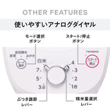 コンパクト精米器