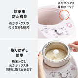 コンパクト精米器