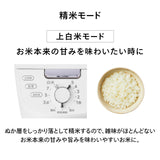 5合精米器
