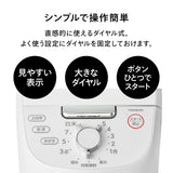 5合精米器