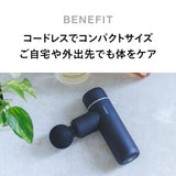 【Giftee】-ボディケアガン