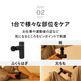 【Giftee】-ボディケアガン