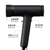 匠クラフトドライヤー