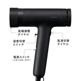 匠クラフトドライヤー