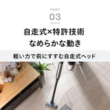 コードレススティック型クリーナー