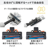 コードレススティック型クリーナー