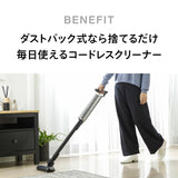 コードレススティック型クリーナー