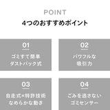 コードレススティック型クリーナー