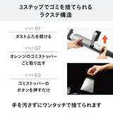 コードレススティック型クリーナー