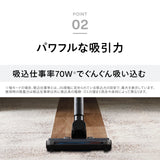 コードレススティック型クリーナー