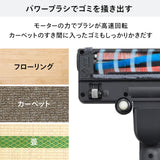 コードレススティック型クリーナー