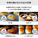 ミラーガラスオーブントースター