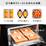 ミラーガラスオーブントースター