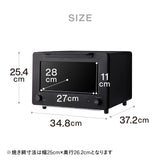 【公式店限定5年保証】匠ブランジェトースター PLUS