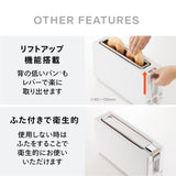 ポップアップトースター