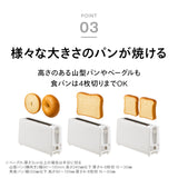 ポップアップトースター