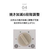 ポップアップトースター