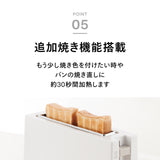 ポップアップトースター