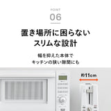 ポップアップトースター