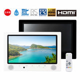 22V型浴室テレビ