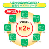 フットタタキトントン