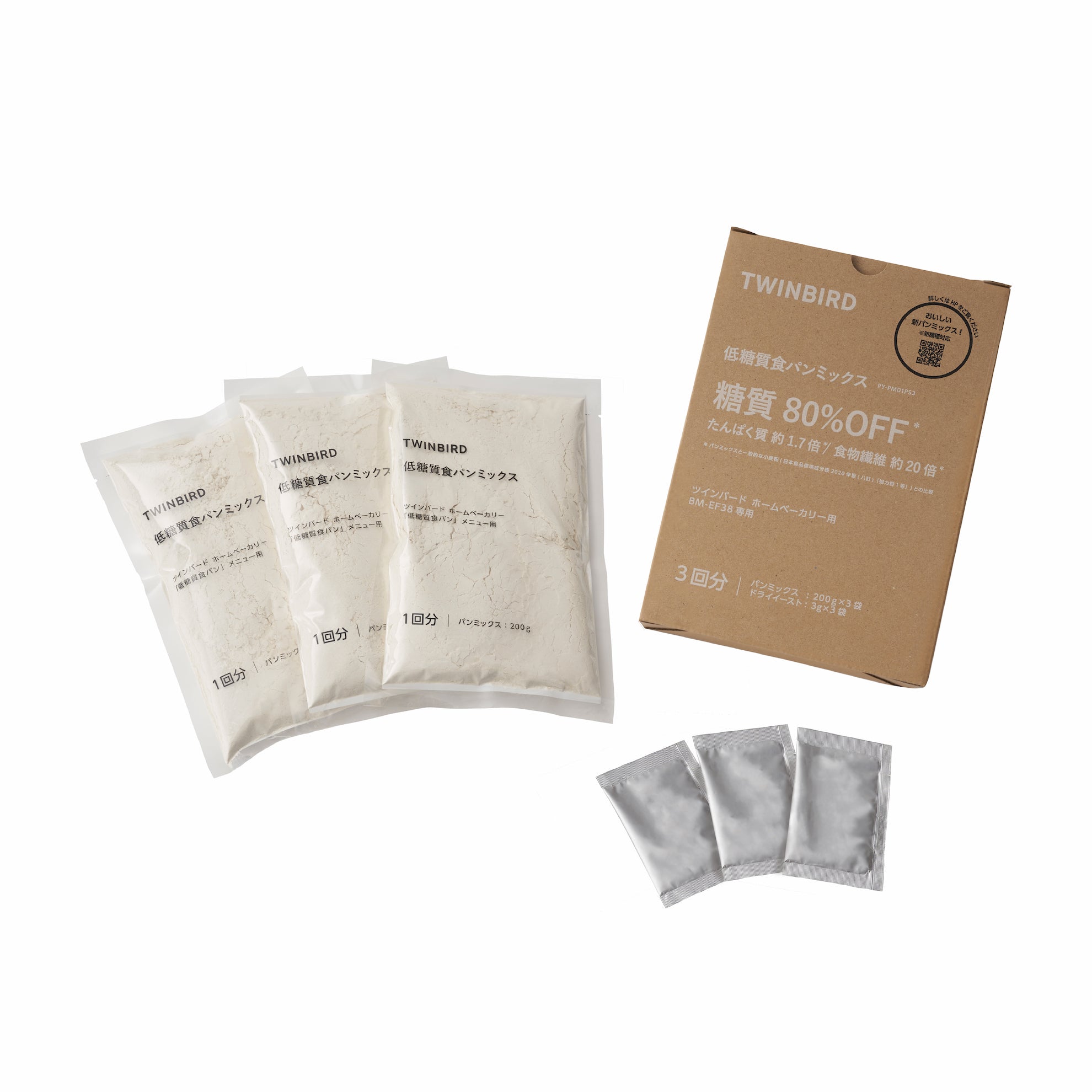 ツインバード公式ストア