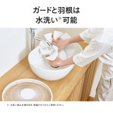 首振りがいらないサーキュレーター