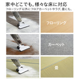 サイクロン スティック型クリーナー