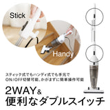 サイクロン スティック型クリーナー