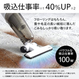 サイクロン スティック型クリーナー