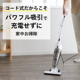 サイクロン スティック型クリーナー