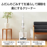 ごみすての少ないクリーナー