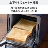 スリムオーブントースター
