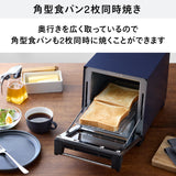 スリムオーブントースター