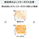 スリムオーブントースター