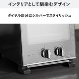 スリムオーブントースター