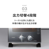 スリムオーブントースター