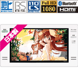 16V型浴室テレビ