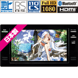 16V型浴室テレビ