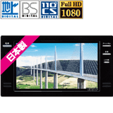 16V型浴室テレビ
