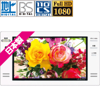 【まる】TWINBIRD VB-BS167 まる】TWINBIRD VB-BS167 16V型浴室テレビ – ツインバード公式ストア