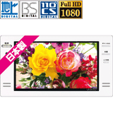 16V型浴室テレビ