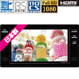 16V型浴室テレビ