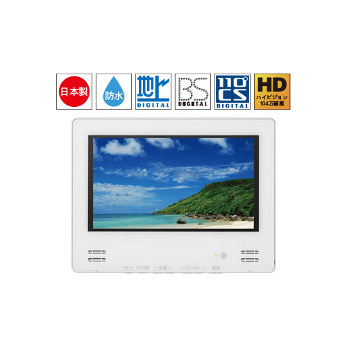 VB-BB123ツインバード　浴室テレビ　12V型\nVB-BB123