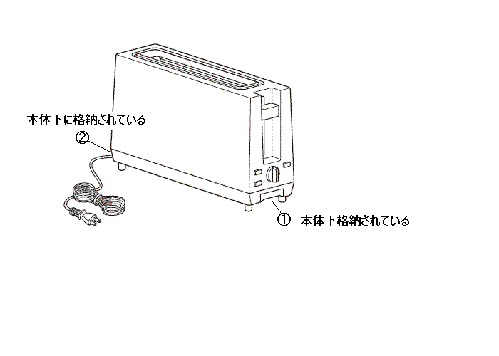 TS-D424B ポップアップトースター アフターパーツ – ツインバード公式