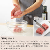 センサー付フラット電子レンジ