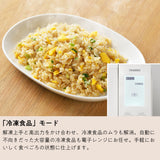 センサー付フラット電子レンジ