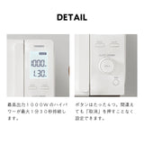 センサー付フラット電子レンジ