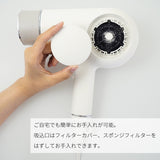 ケアドライヤー