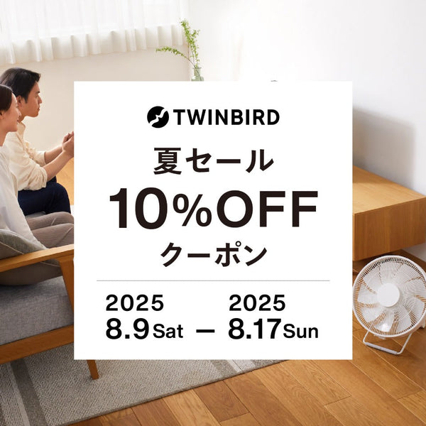 シーズンオフキャンペーン中 ¥18,000→¥15,000 9/31迄 2025年夏セール 全品対象！10%OFFクーポン配布中
